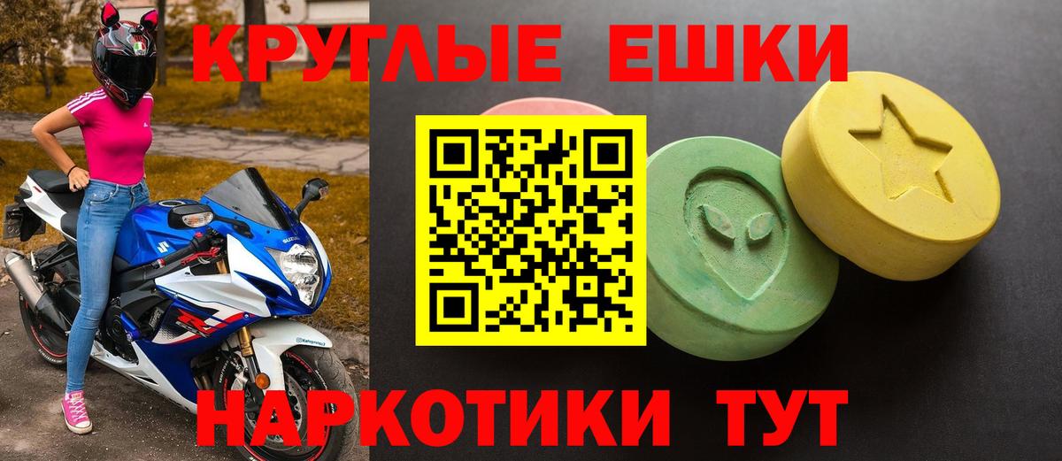 купить   Вход с VPN  Кизилюрт  Ecstasy Дубай  ЭКСТАЗИ Дубай 