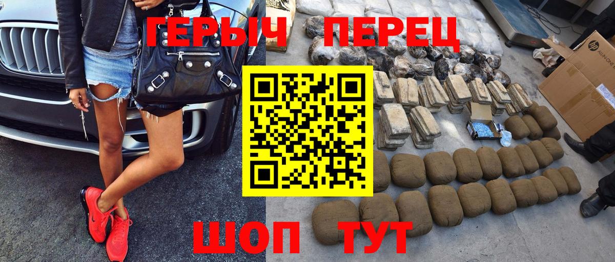 Героин  Вход с VPN  Кизилюрт  ГЕРОИН Афган 