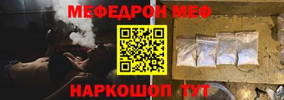 MDMA Краснознаменск