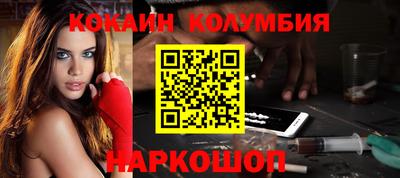 винт Краснокаменск