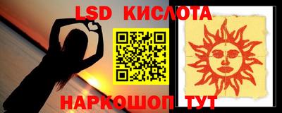 винт Краснокаменск