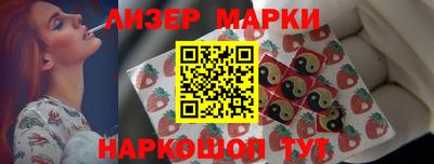 винт Краснокаменск