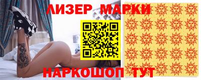 винт Краснокаменск