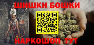 винт Краснокаменск