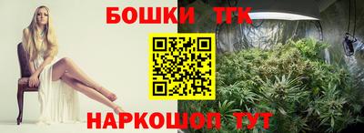 винт Краснокаменск