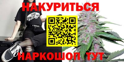 винт Краснокаменск