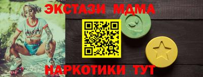 mix Краснодар
