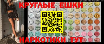 MDMA Краснознаменск