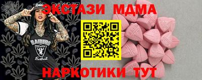mix Краснодар