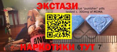 винт Краснокаменск