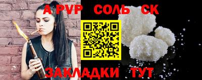 MDMA Краснознаменск