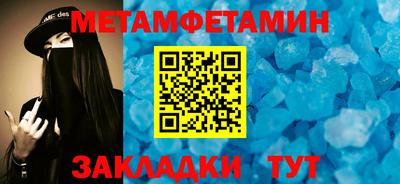 MDMA Краснознаменск