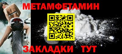 винт Краснокаменск