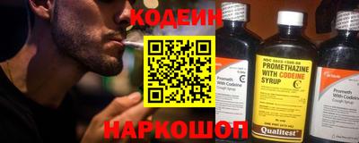 винт Краснокаменск
