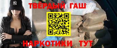 винт Краснокаменск