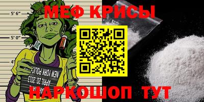 mix Краснодар