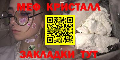 mix Краснодар