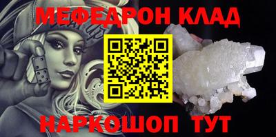 MDMA Краснознаменск