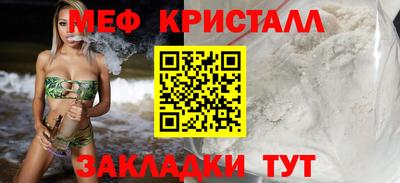 винт Краснокаменск