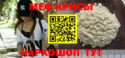 MDMA Краснознаменск