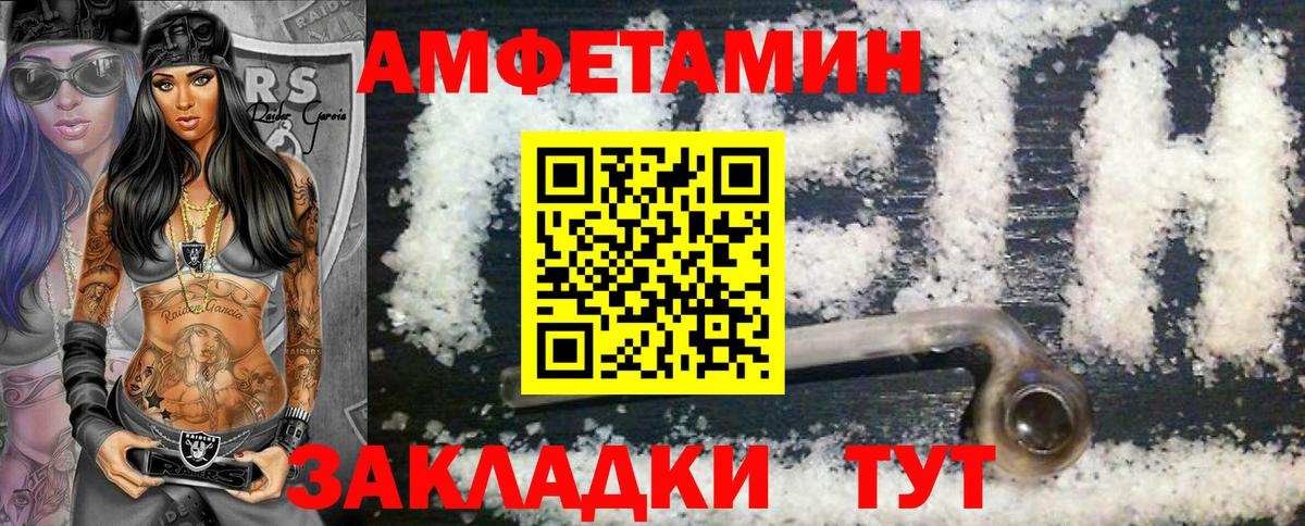 Метамфетамин винт Кизилюрт