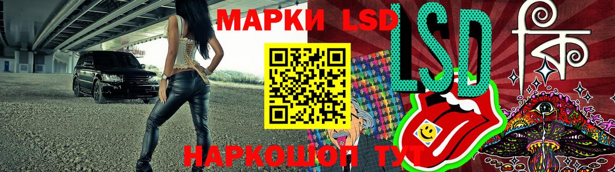 Марки NBOMe 1,8мг Кизилюрт