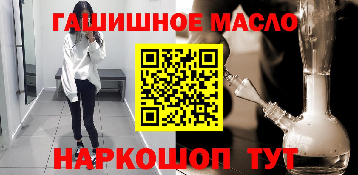 Дистиллят ТГК Wax Кизилюрт