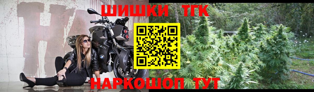 ГАШИШ  Codein  Кизилюрт  Кокаин  МЕФ кристаллы  Вход с VPN  Канабис 