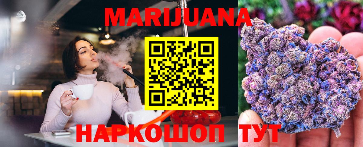 Марихуана план  Вход с VPN  Бошки марихуана планчик  Кизилюрт  Каннабис Amnesia 